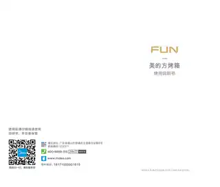 Midea美的 TC40EKA-DW0EC桌面式烤箱T7-428D白色白色　集团创新中心第二跑道项目